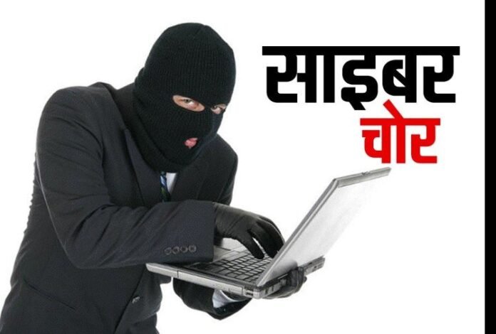 cyber-crime_1571830847