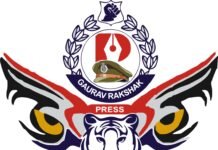 राजस्थान पुलिस कांस्टेबल भर्ती- 2021 सीआईडी इन्टेलीजेंस के सफल अभ्यार्थियों का प्रोविजनल परीक्षा परिणाम घोषित