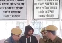 नाबालिग से दुष्कर्म के मामले में दोषी को 20 वर्ष का कठोर कारावास व जुर्माने से किया दण्डित…