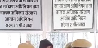 नाबालिग से दुष्कर्म के मामले में दोषी को 20 वर्ष का कठोर कारावास व जुर्माने से किया दण्डित…